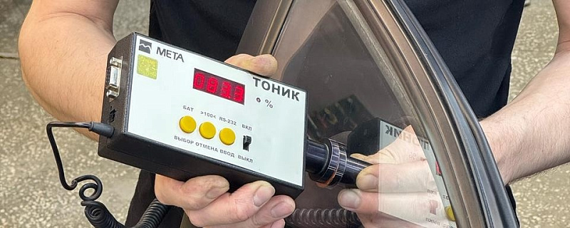 Проверка светопропускания автомобильных стекол